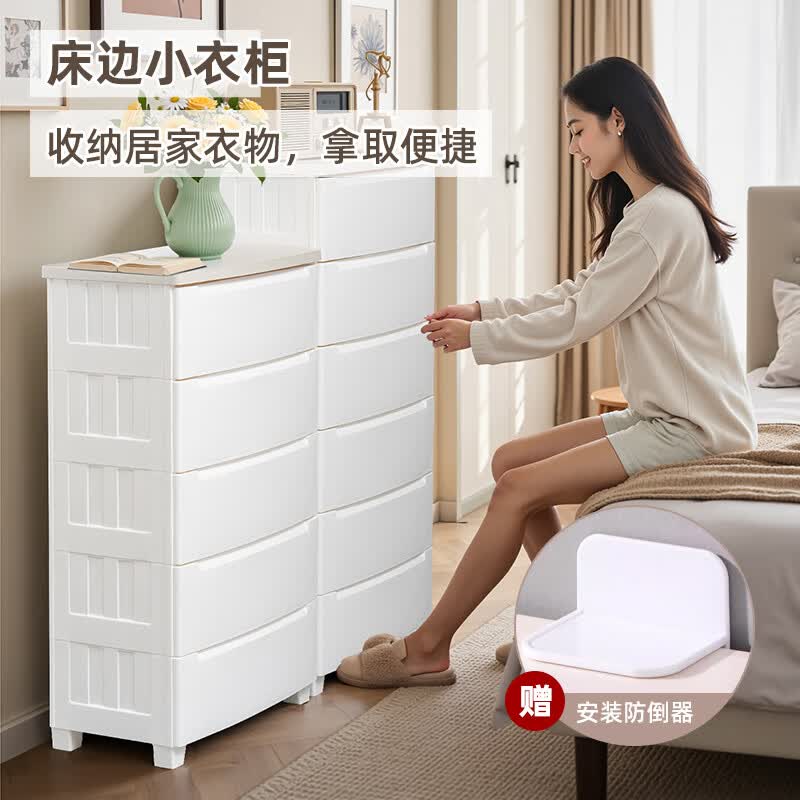 爱丽思(IRIS)爱丽思薄型收纳柜抽屉式储物柜卧室床尾柜零食玩具置物衣柜免安装 【补贴款】5层 面宽56.9cm深35cm高100.2cm