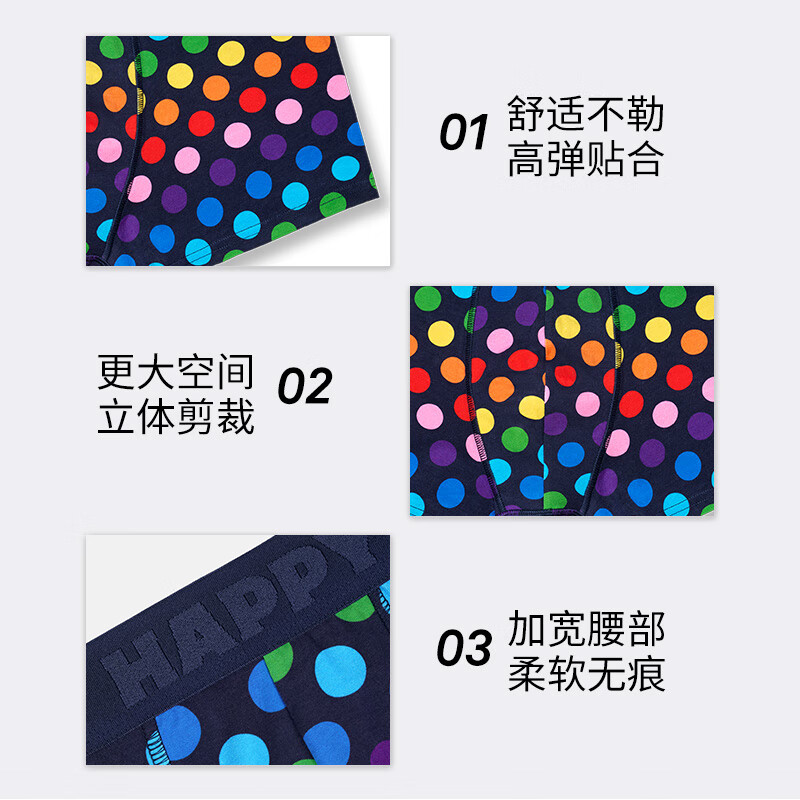Happy Socks瑞典潮牌平角裤波点男士内裤满印四角裤 彩色波点 L