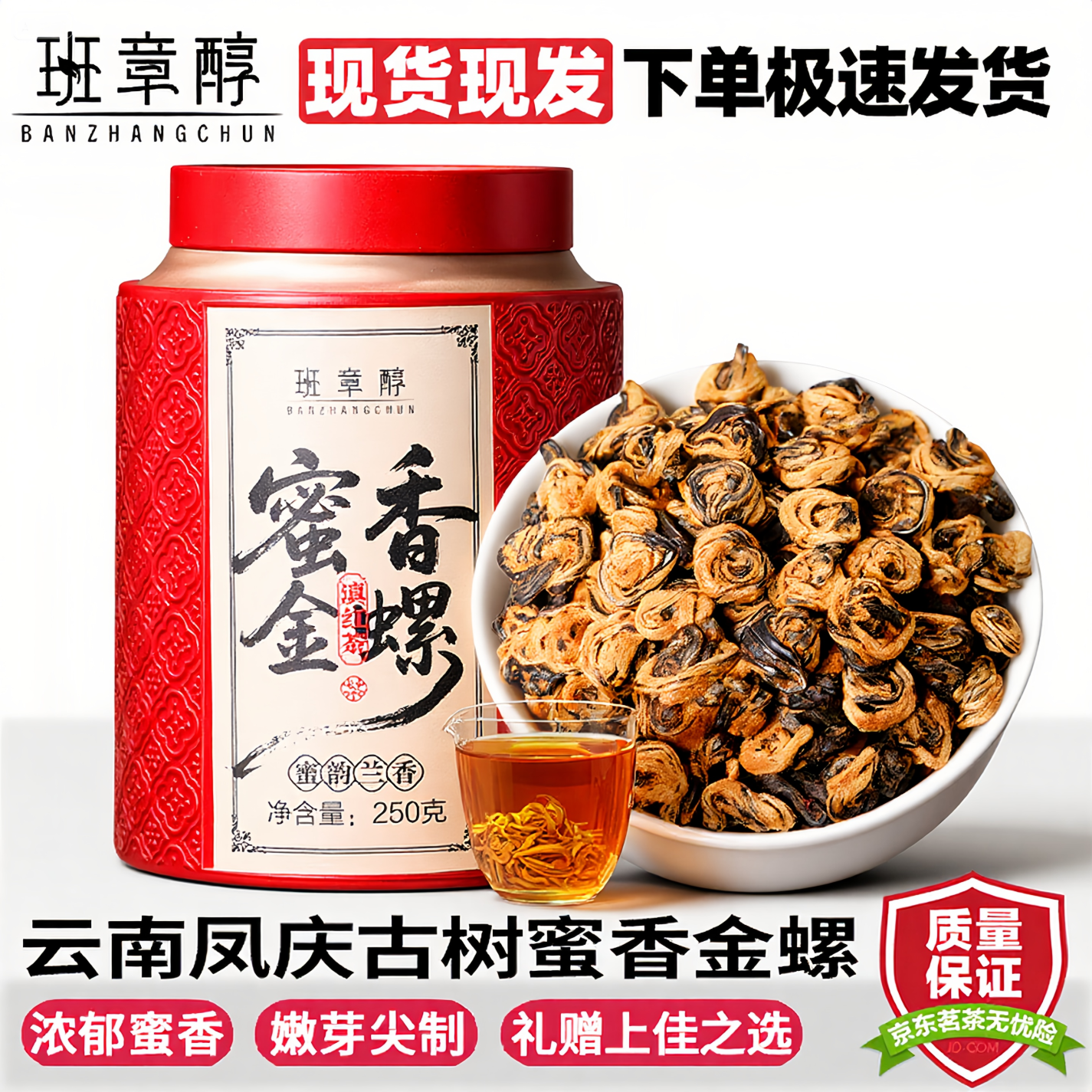 ڲ´2025²ϹͽݵѿҶ Ʒʡ250*1 158.3Ԫ