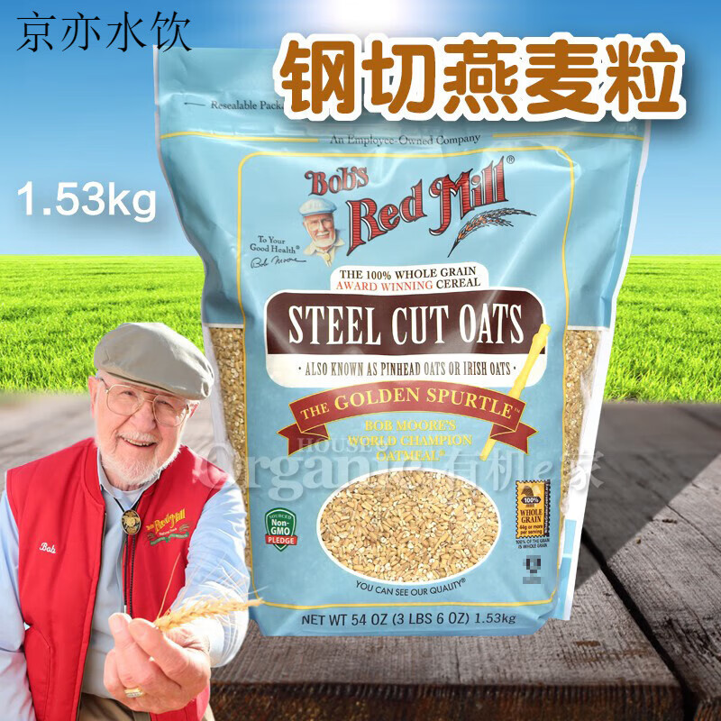 鮑勃紅磨坊(Bob's Red Mill)鮑勃紅磨坊鋼切燕麥粒米Steel Cut Oats1.53KG營(yíng)養代餐粥雜糧 鋼切燕麥粒1530g