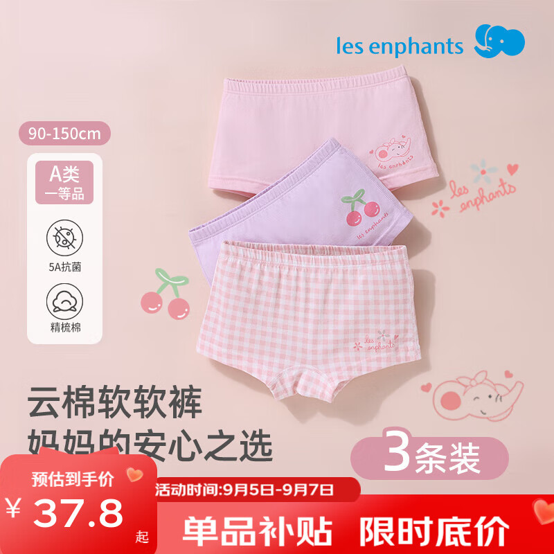 ���ڲ�������Ӥ����Les enphants����Ӥ���ڿ��ͯ�ڿ���ͯӤ���ڿ���Ů�����ڿ�Ůͯ�ڿ�Сͯ���� ����С��-Ůͯ��5A�������ޣ� 3�� 130 cm/8��