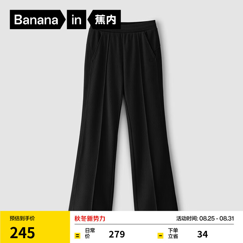 ���ڣ�Bananain������¶˼ͬ�Ůʿ���ȿ��˶�����25�¿�΢������ ��ɫ S
