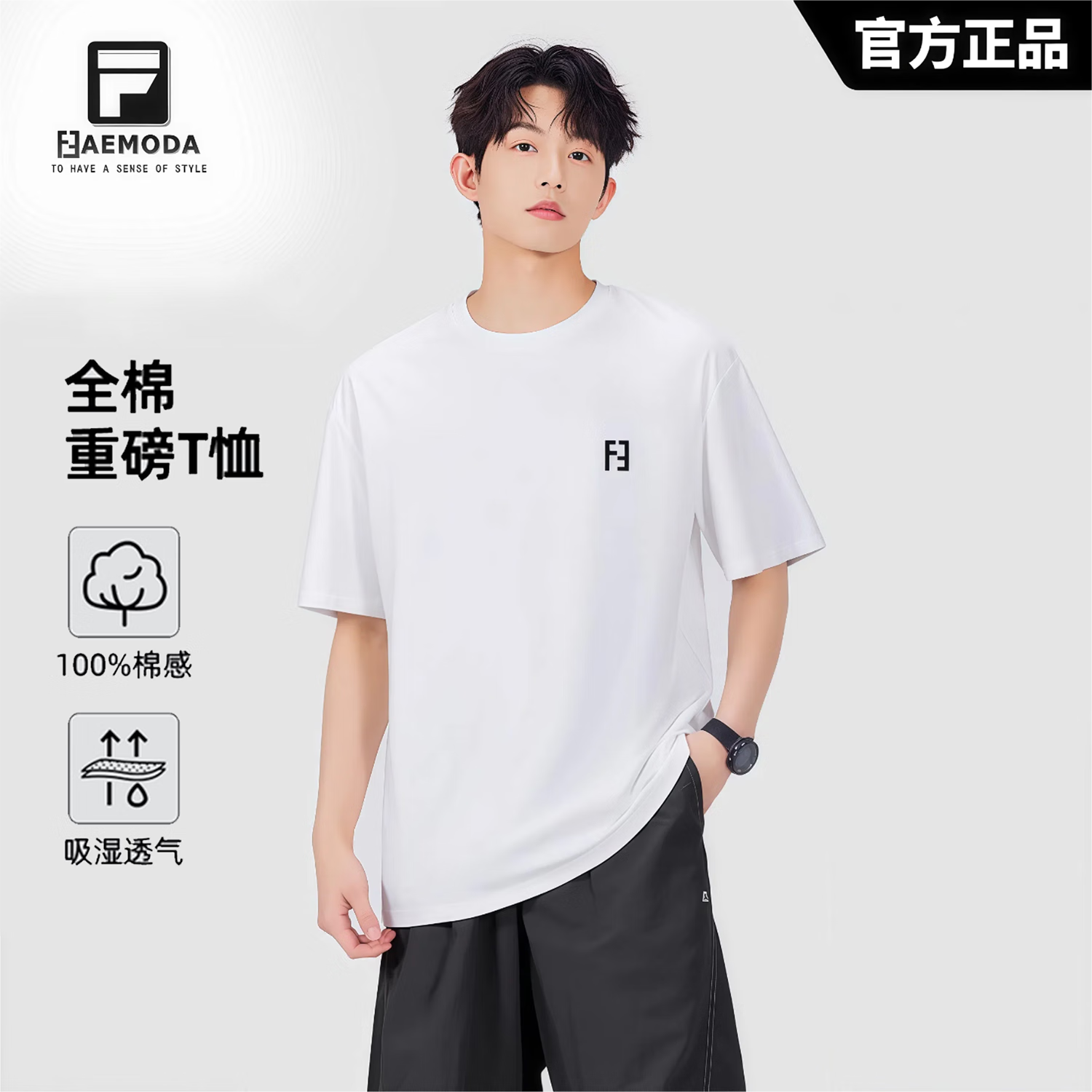 FEAE官方品牌纯棉t恤男2025春夏款上衣男商务刺绣休闲冰丝棉男士短袖 浅米色 -官方正品 2XL 码【建议140-155斤】