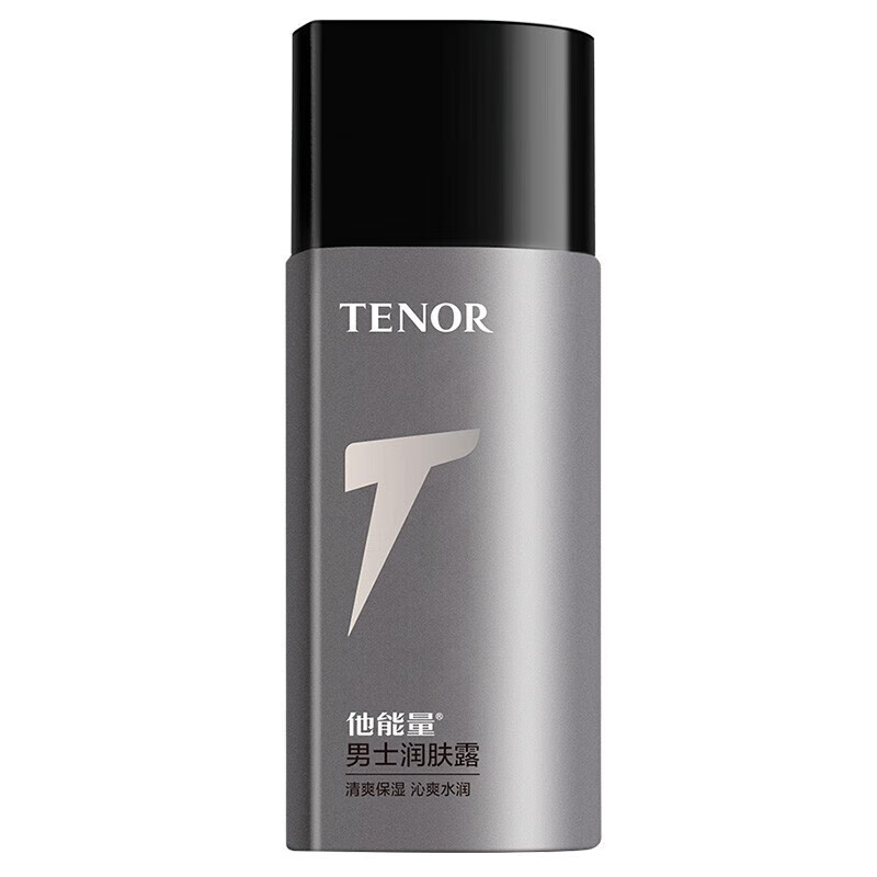 他能量(tenor) 他能量 男士润肤露 擦脸油洗护润肤乳 润肤露130g1支