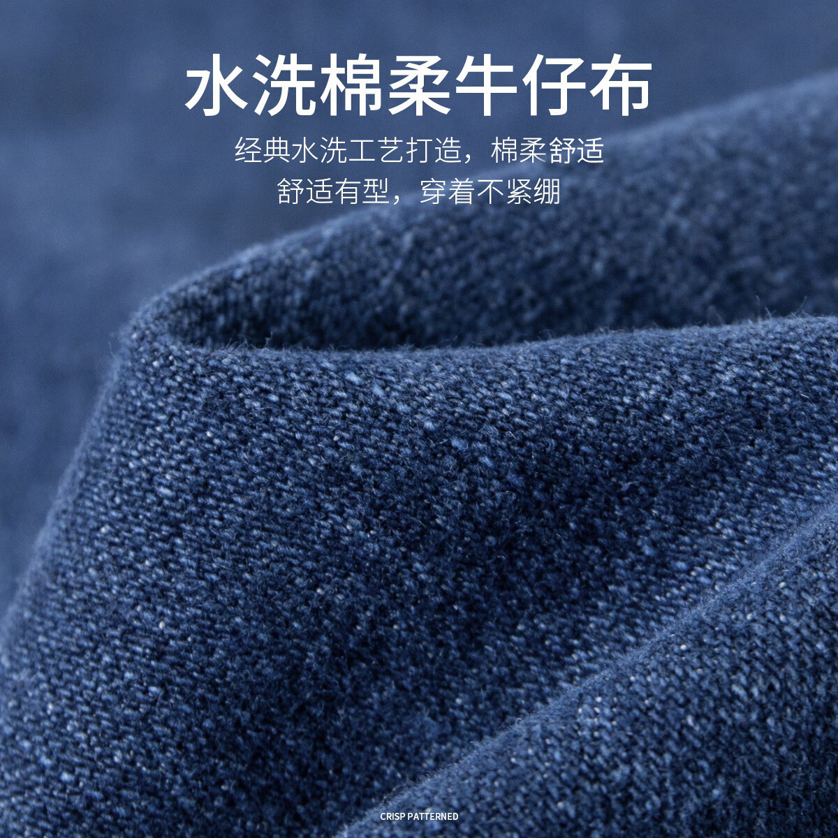 富铤【水洗棉】牛仔裤男25早秋季中年男士男装直通百搭商务休闲长裤子