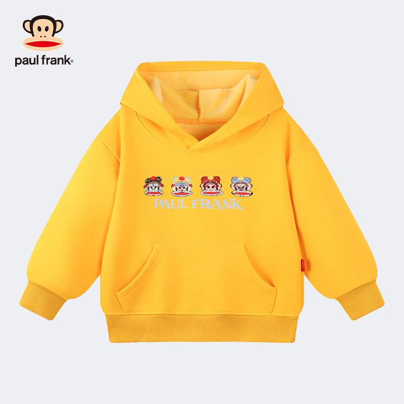大嘴猴（paul frank）童装连帽卫衣2025秋冬款男女童舒适保暖多色中大童潮流百搭上衣 43AF黄色 130