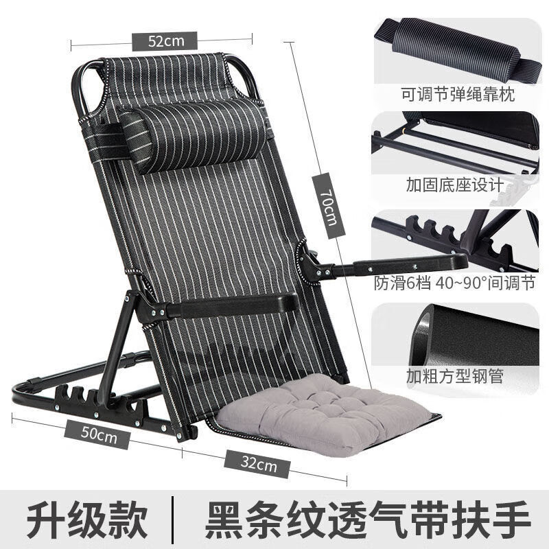 通用卧床老人坐起支撑 椅瘫痪病人半躺靠枕支架神器支撑起身辅助靠垫 黑色带扶手高70厘米靠枕可调节