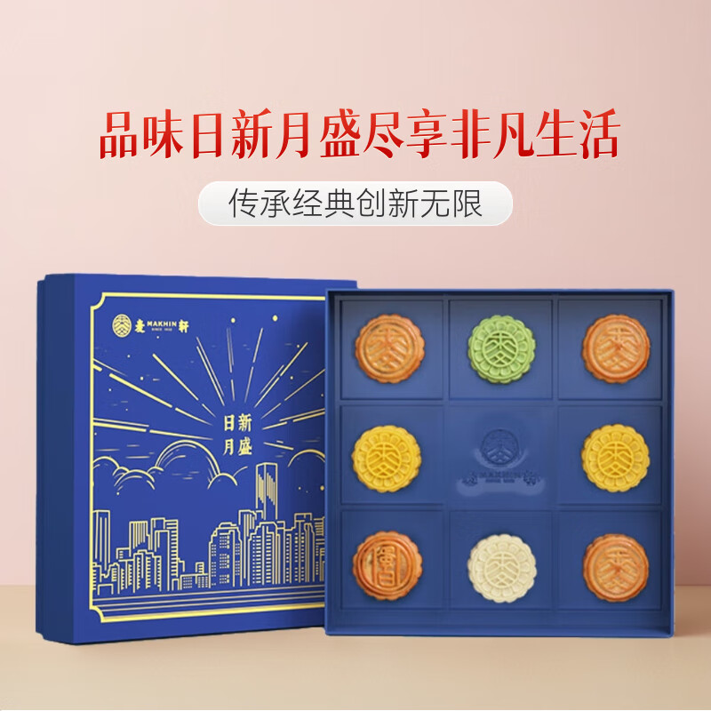 ����������ʢ�±����400g��ʽ�������ؽ�ɳ�̻���ɽƤ�±��Ź�����