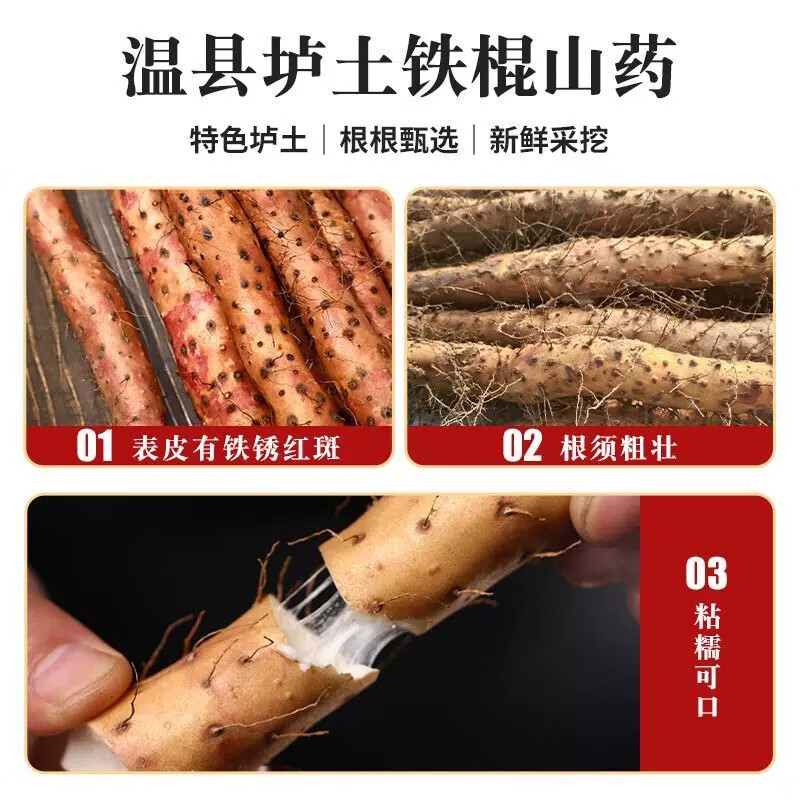 河南焦作温县垆土铁棍山药焦作怀山药不掺假山药正宗温县铁棍山药 五斤 (带箱五斤) 礼盒装:温县铁棍山药,整根发货,长度70厘米左右