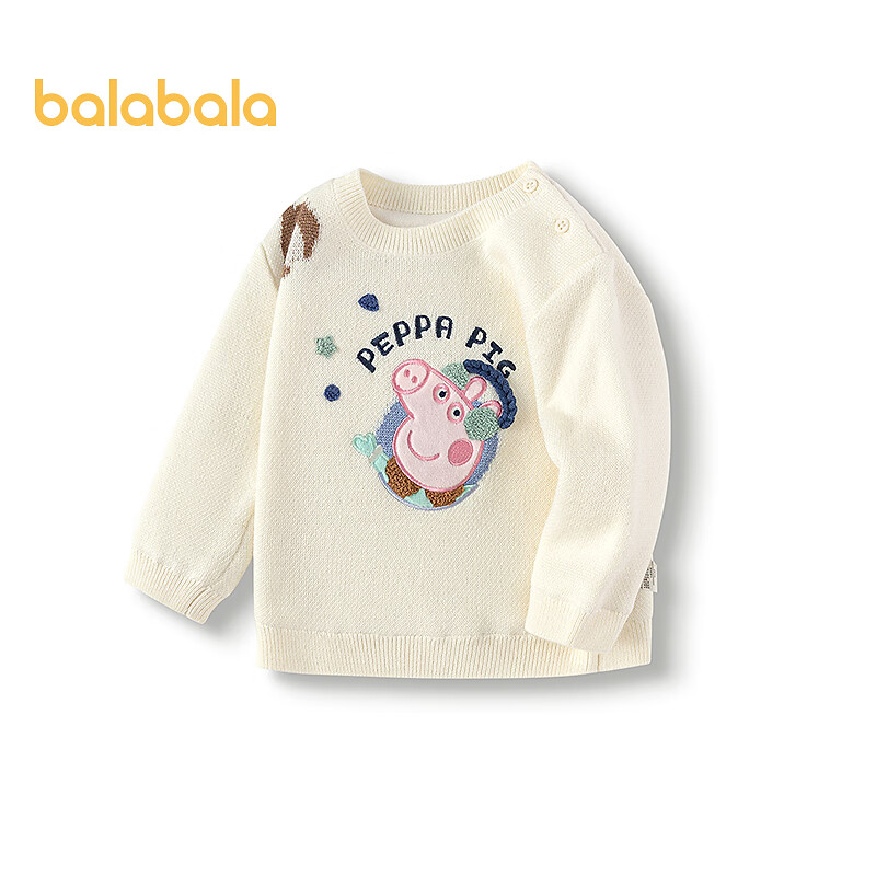 巴拉巴拉【小猪佩奇IP】婴儿毛衣儿童冬季线衫男童套头毛衫萌趣 白色调00311 90