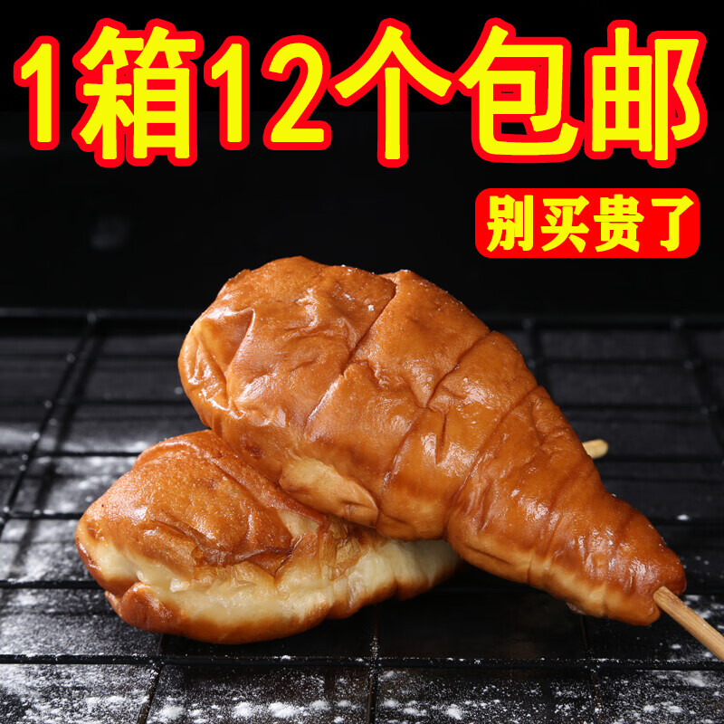 鸡腿面包80后怀旧老式油炸热狗儿时整箱豆沙火腿老北京大面包 豆沙12