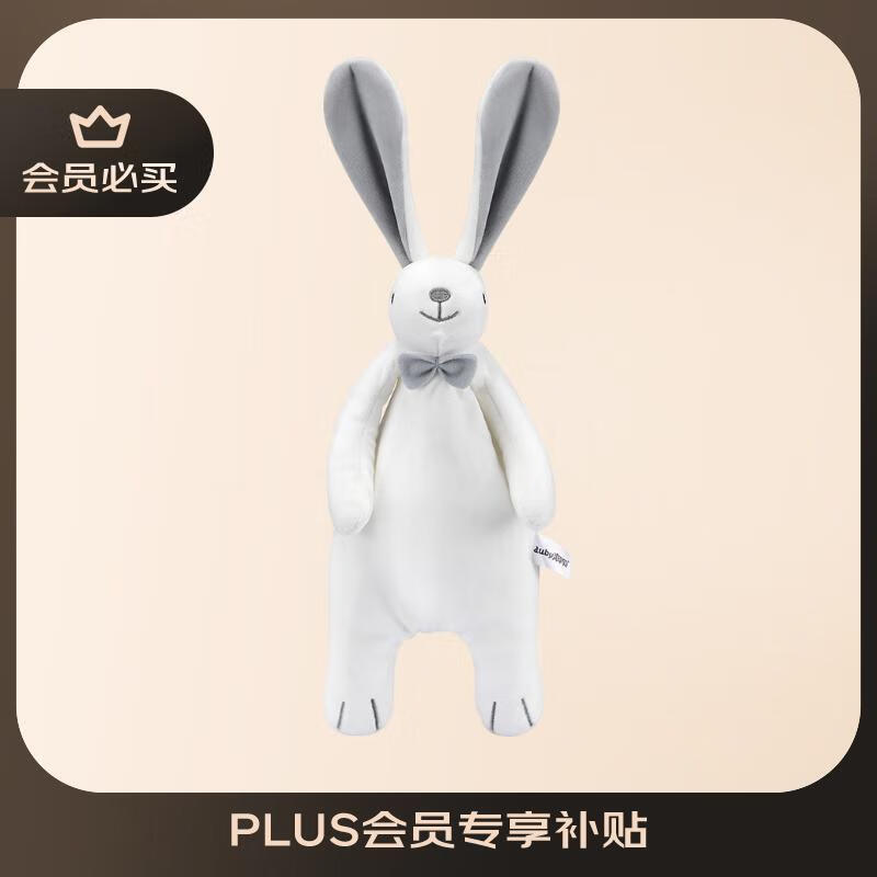 澳贝（auby）婴幼儿玩具小兔安抚巾宝宝哄睡神器阿贝贝新生儿毛绒手偶满月礼物