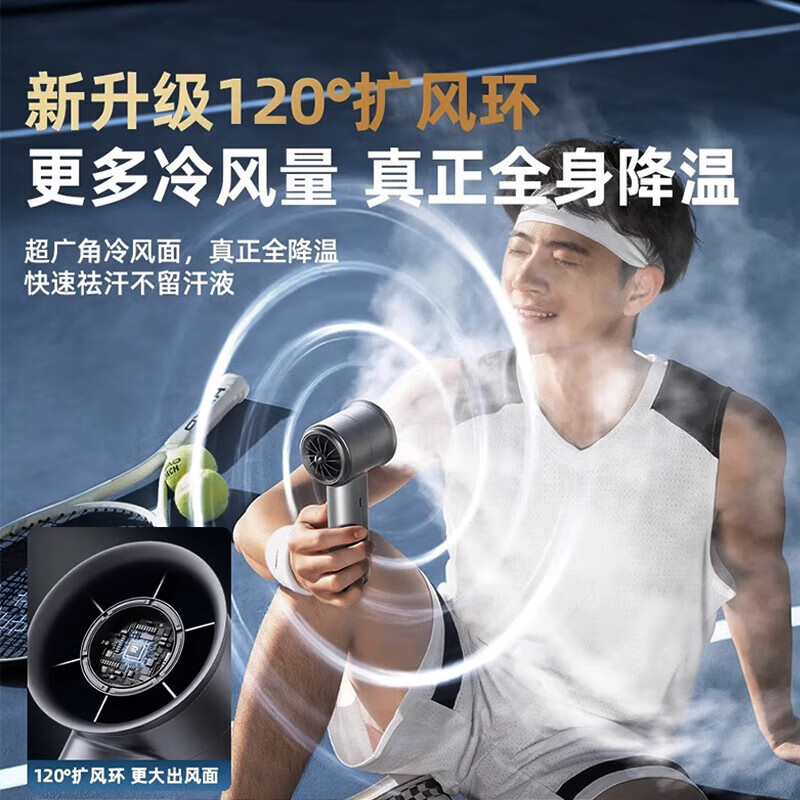 萨勒芬妮【冰感小风炮丨高速涡轮压缩】手持小风扇超长续航冷风小型风扇迷你便捷式手拿静音数显大风力随身 菱花白【高速飓风·超导冰磁降温】 100档空调级降温丨户外旅行露营必备