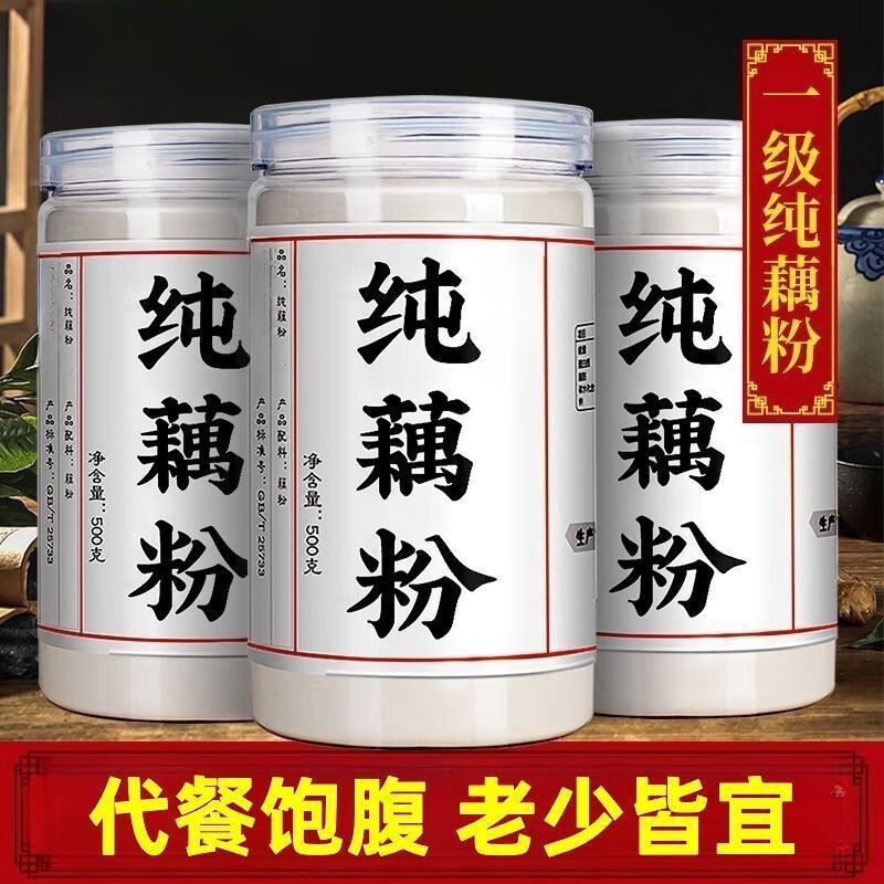 亿显堂西湖藕粉正宗纯藕粉无添加莲藕粉原味老人小孩孕早餐代餐粉 西湖藕粉：一罐*500g