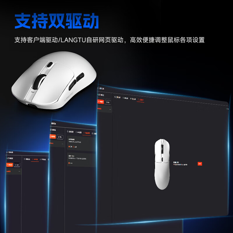 狼途M8max无线三模鼠标蓝牙有线PAW3311可充电长续航轻量化人体工学电竞笔记本电脑办公中大手外设鼠标 M8白色MAX版（1000mAh）送鼠标垫+防滑贴