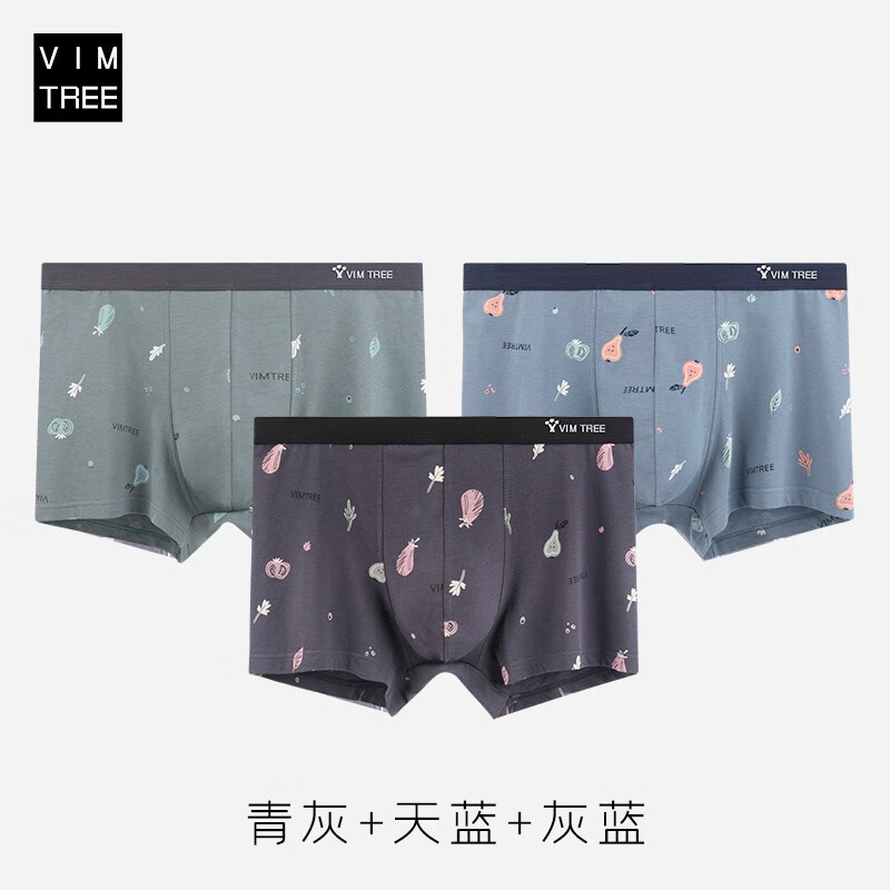 活力树【抗菌】活力树内裤男95%棉中腰平角裤宽松大码青年潮男式四角裤 青灰+天蓝+灰蓝 XXXXL（建议80-90kg）