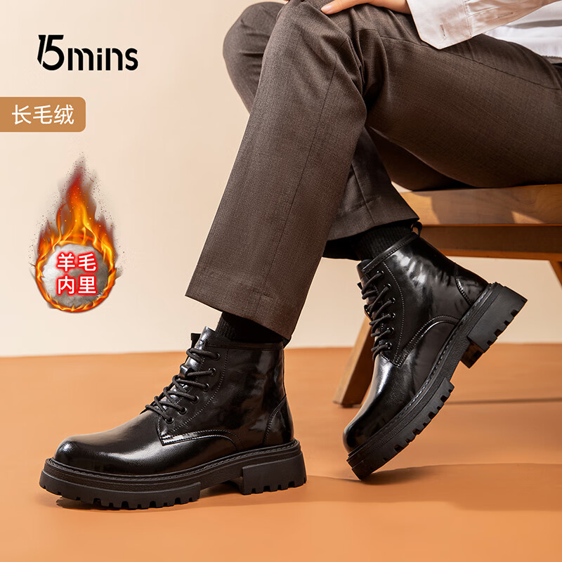 15分钟男靴马丁靴男冬季加绒男士羊毛皮靴商务休闲保暖棉靴子男 E2517