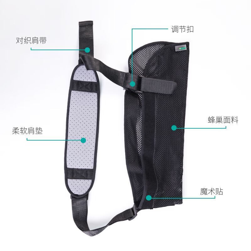 秝客胳膊前臂吊带医用不勒脖子成人脱臼手腕护托手臂固定护具 一代【 M 一代【透气网眼+肩垫】无托板