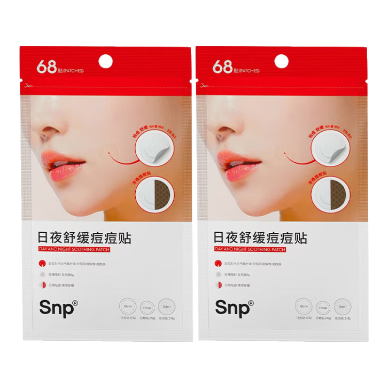 ���ڲ�����SNP������������滺��ŧ�����۴̱տ��ഺ��ˮ������ҹ����Ů 2��136Ƭ 105.39Ԫ��3��(��35.13Ԫ/��)