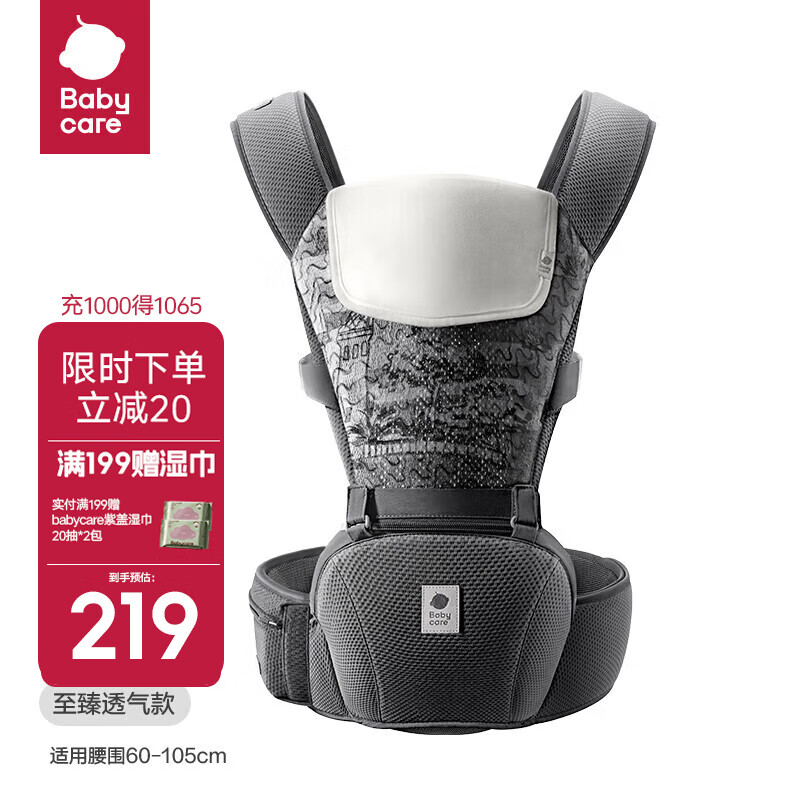 babycare����Ӥ�׶���������0-36�����ǰ��ʽ ��������͸���ļ�ͨ��1 ��˹���ҡ�����͸���� ���˫�� 129Ԫ