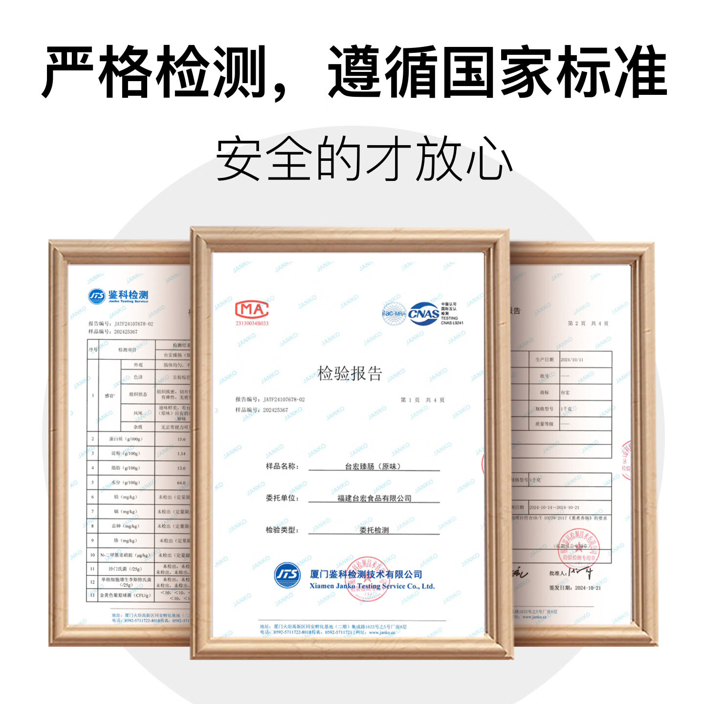 台宏臻肠原味600g鲜肉香肠 经典德式烟熏风味烤肠 西餐烘焙早餐热狗肠 600g