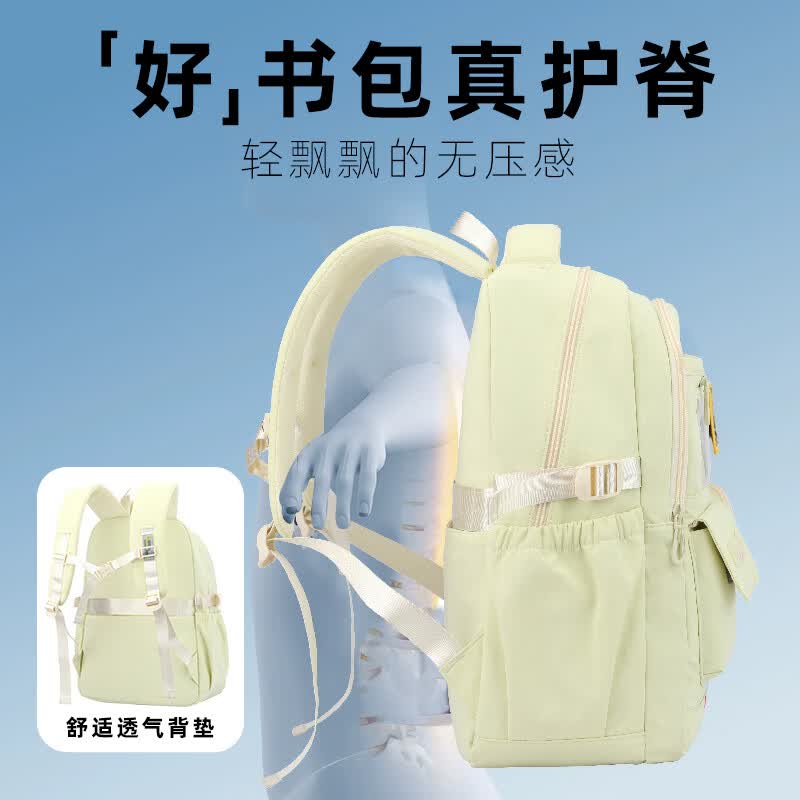 MOONRDEEN初中生女生大容量书包减负轻便高颜值背包四到六年级初中生双肩包 冰川蓝【送五角星+徽章+卡片】 MOONRDEEN初中生女生大容量书包减负轻便高颜值背包四到六年级初中生双肩包 冰川蓝【送五角星+徽章+卡片】