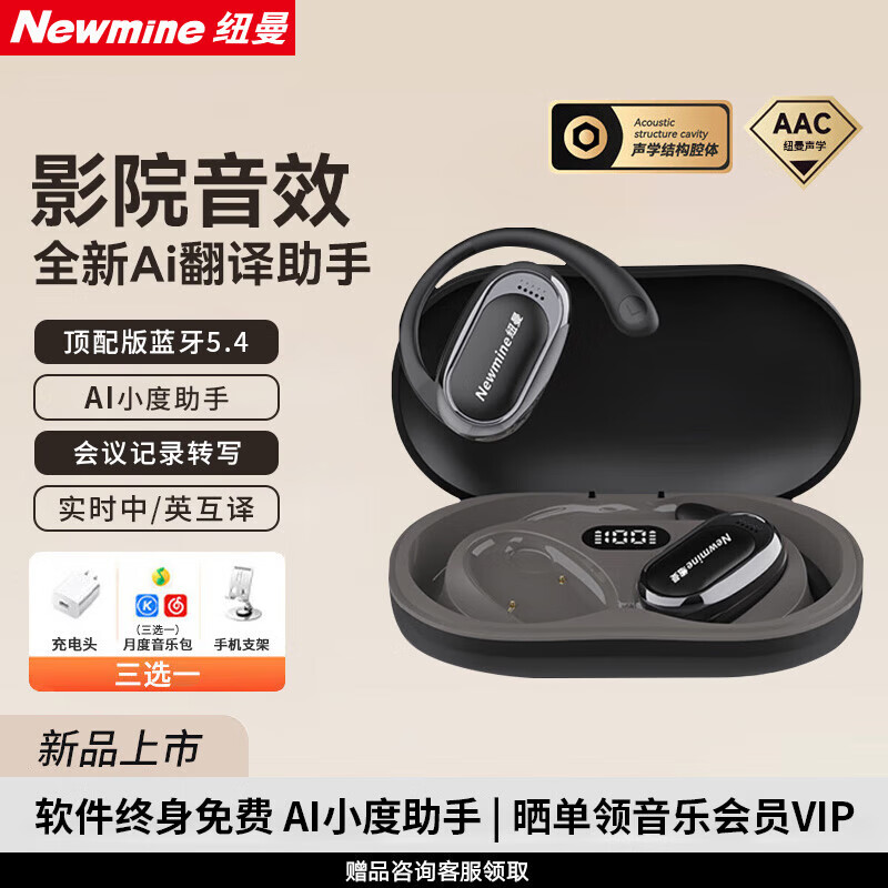 ���ڲ�����Ŧ����Newmine��M16�Ǵ��������������������Ҷ�ʽ�ɵ��� AI����칫����С��2.0����5.4�˶��ܲ�����ƻ����Ϊͨ�� ��ҹ�ڡ�AIС������+��Ӣ���롿