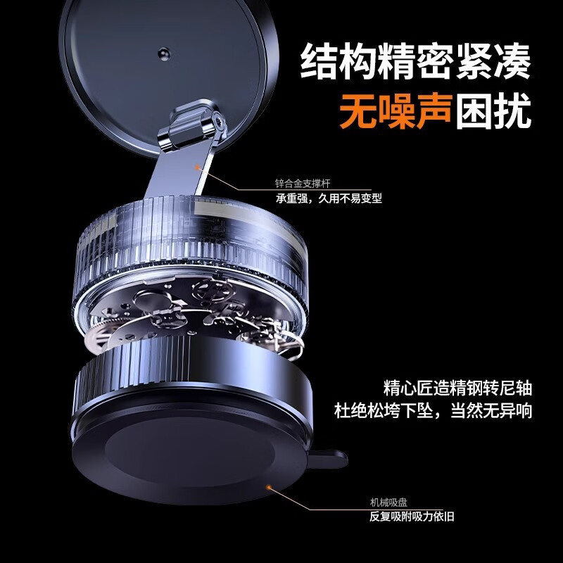 车载手机支架磁吸真空吸附吸盘式新款高端汽车导航仪表台固定支架 【黑色】车载手机支架-磁吸-真空吸附