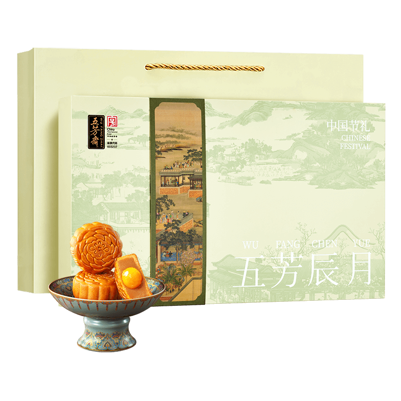 五芳斋中华老字号低糖广式月饼礼盒中秋送礼 5味8饼五芳辰月640g