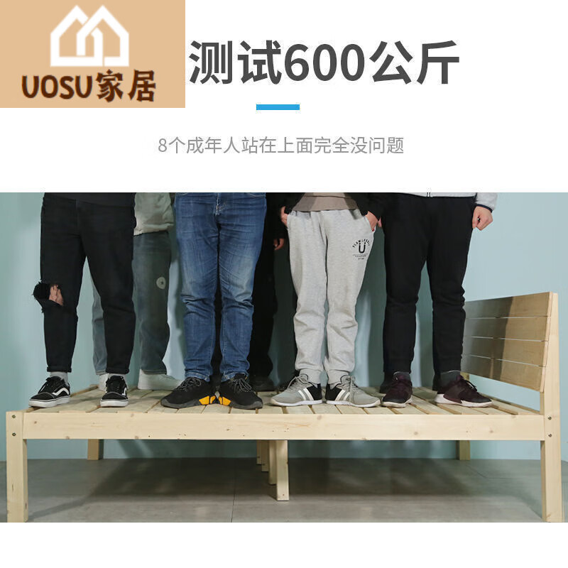 UOSU实木床现代简约主卧双人出租房床架加宽床床经济型简易单人床 实 实木床40厘米高+床垫+软靠 1.8米*1.9米