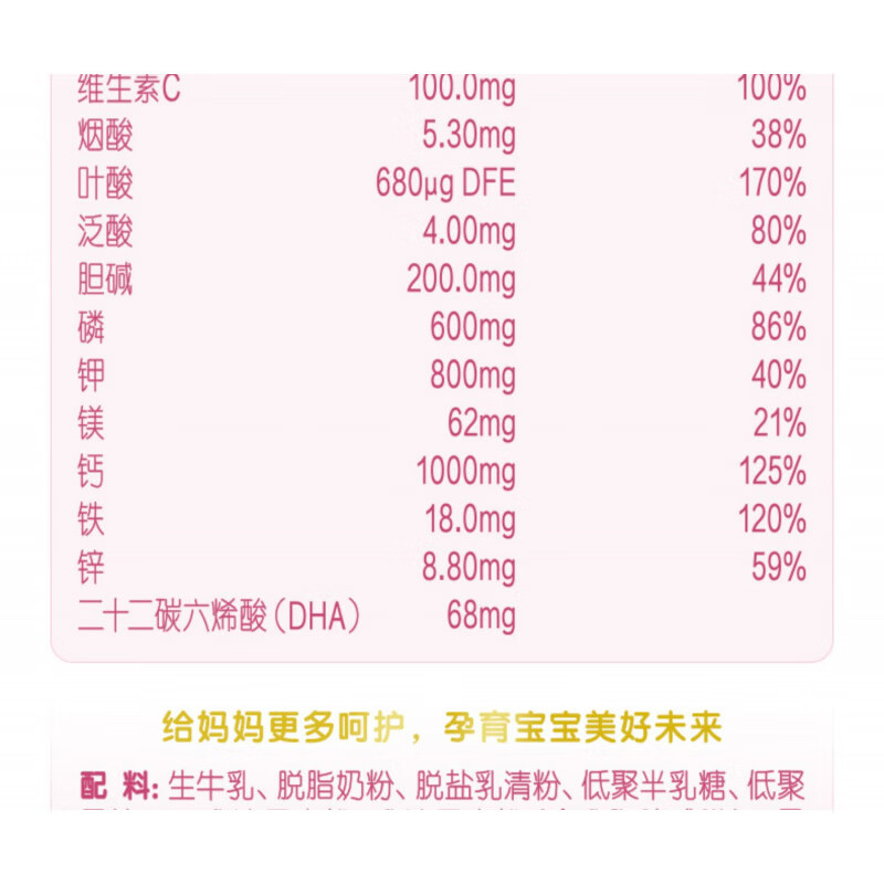金领冠伊利金领冠孕妇奶粉750g舒孕配方孕前中后期怀孕期长胎无蔗糖