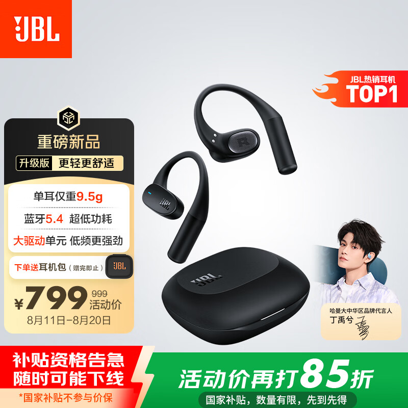 JBL ������ͬ��Sense Lite����Ȧ���ʰ濪��ʽ���������������Ҳ����ǹǴ����˶��ܲ��Ҷ�ʽ���ж� ��