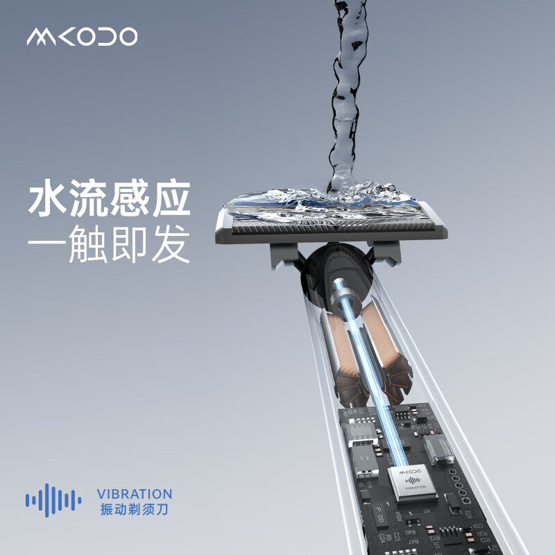 麦科多（mkodo）振感手动剃须刀刮胡刀男士剃胡刀进口刀头生日纪念日节日礼物送老公送父亲送男生朋友礼盒装 T1青春版（4件套）