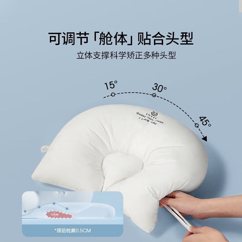 嫚熙（EMXEE）婴儿定型枕头新生儿童宝宝防惊跳安抚枕纠正头型四季 0-1岁 太空定型枕