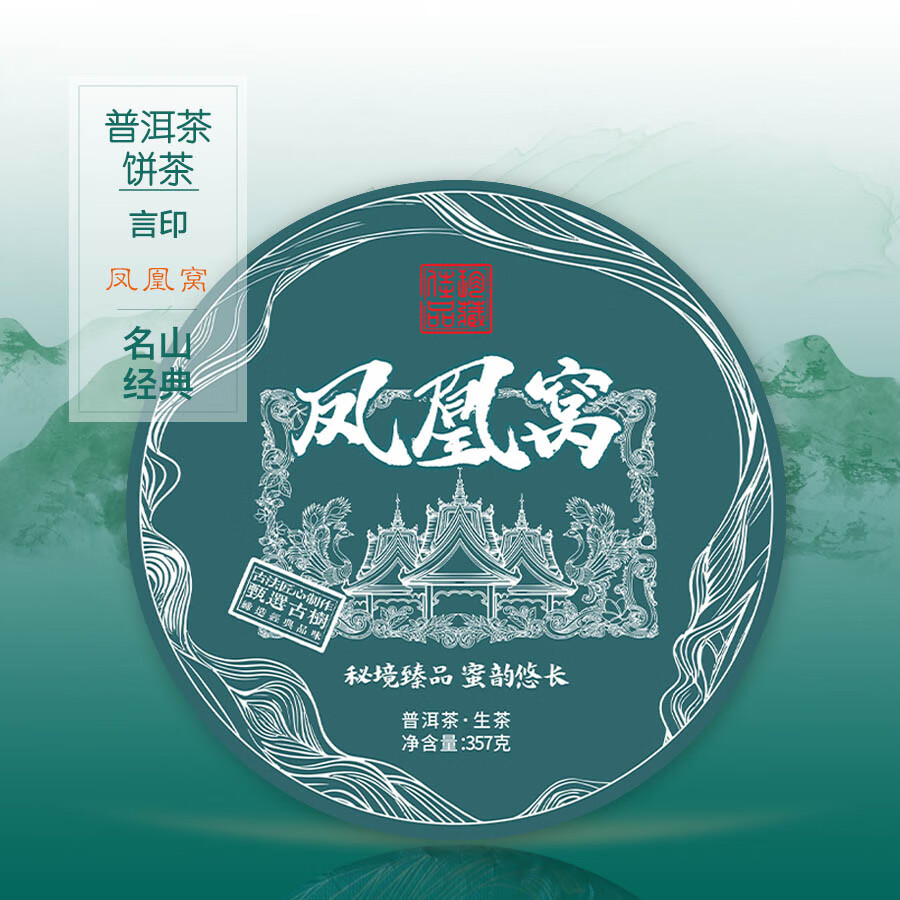 ��ӡ����� �ն������� �������賬΢���� �߶˲�Ҷ 357��*�� 256Ԫ