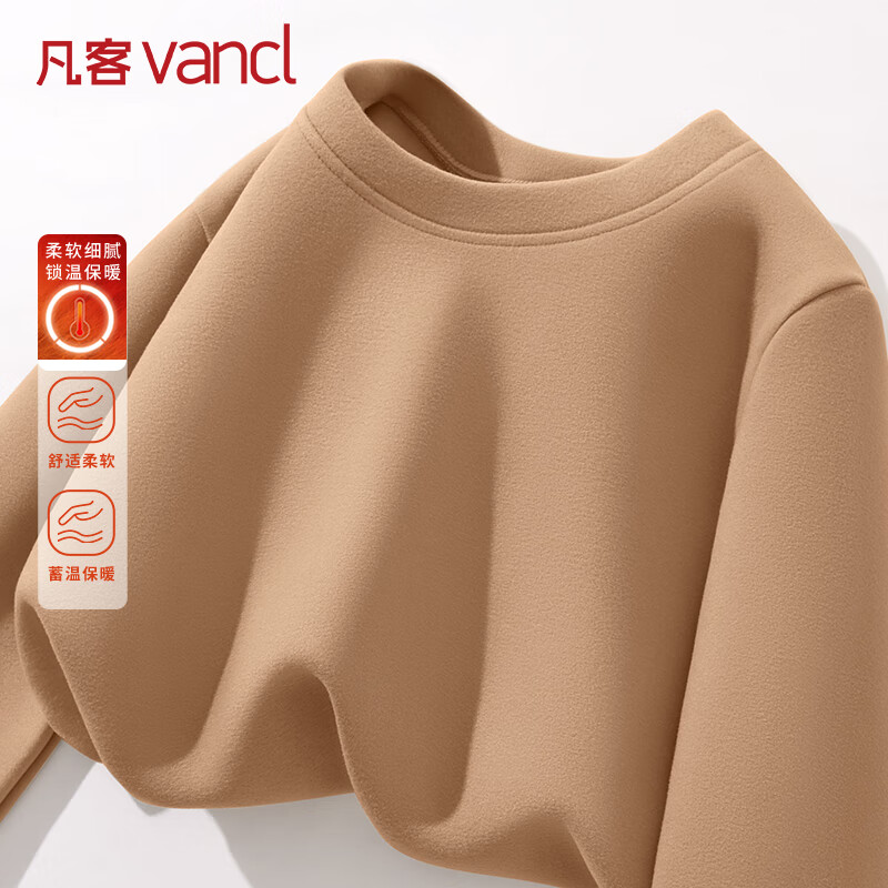 ���ڲ��������ͳ�Ʒ��VANCL���Ӻ�������ʿ�ﶬ����ů�ڴ�˫���޳���T�������� Y���� 2XL