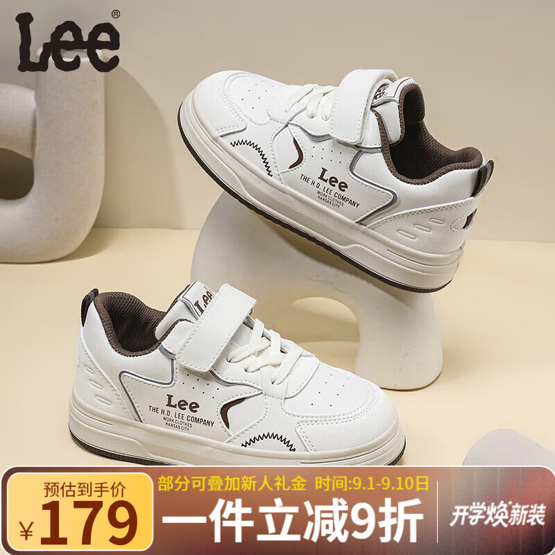 LEE KIDS童鞋秋季新款儿童板鞋男童透气运动鞋中大童轻便休闲小白鞋女童 米棕 35 【建议脚长210mm】 京东折扣/优惠券
