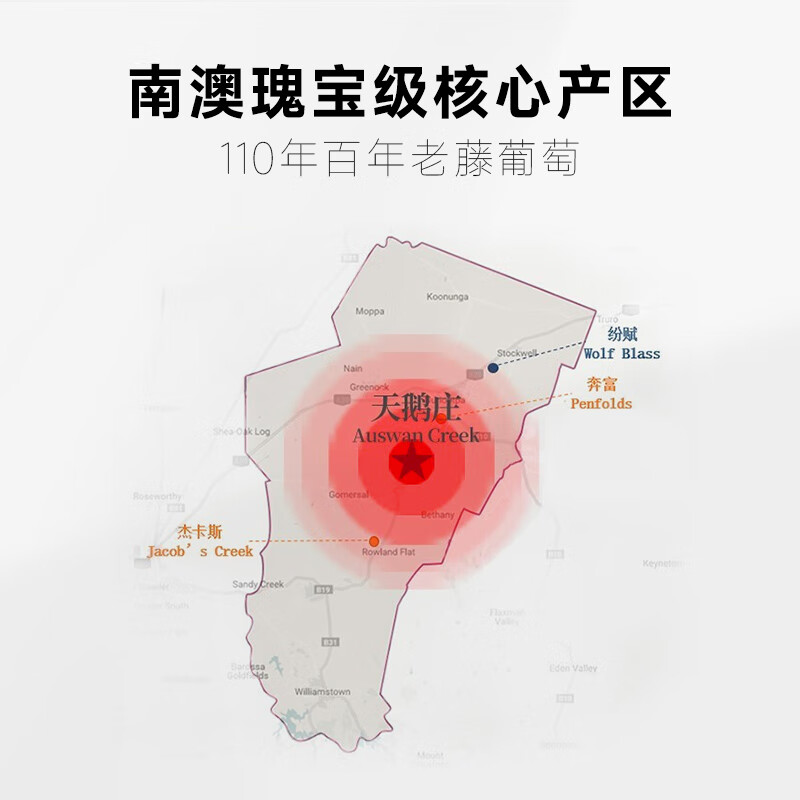 天鹅庄【前澳驻华大使推荐】澳大利亚原瓶进口红酒干红葡萄酒 中秋礼盒 1号经典赤霞珠 750ML*6送礼盒装