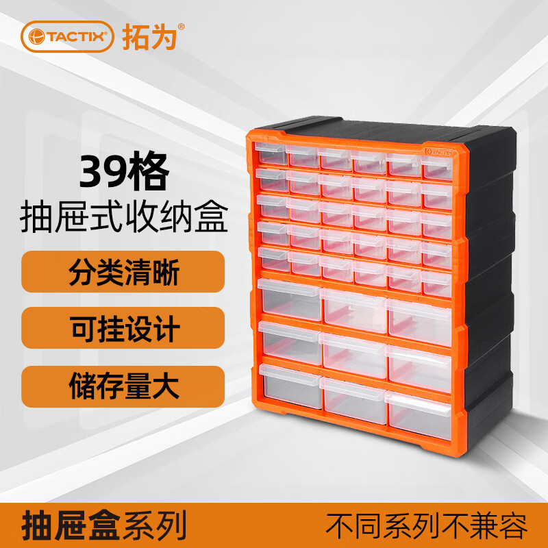 ��Ϊ��Tactix�����ɺ�����ָ��ָ߹�����˿��������Ϻг���ʽ39�����320636 124.06Ԫ