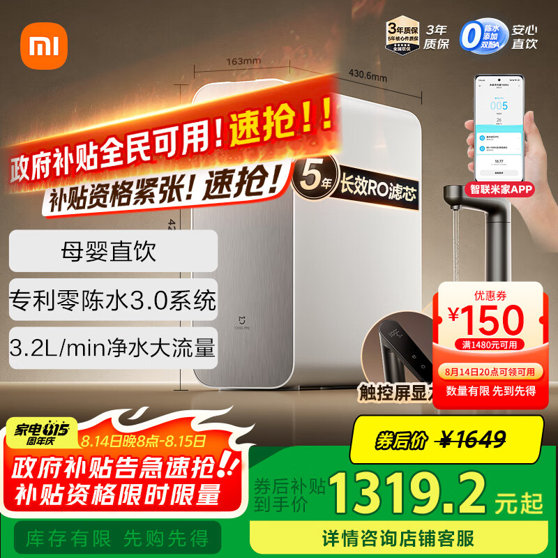 �׼� ��ˮ��1200G Pro MR1282-B 5��RO��о