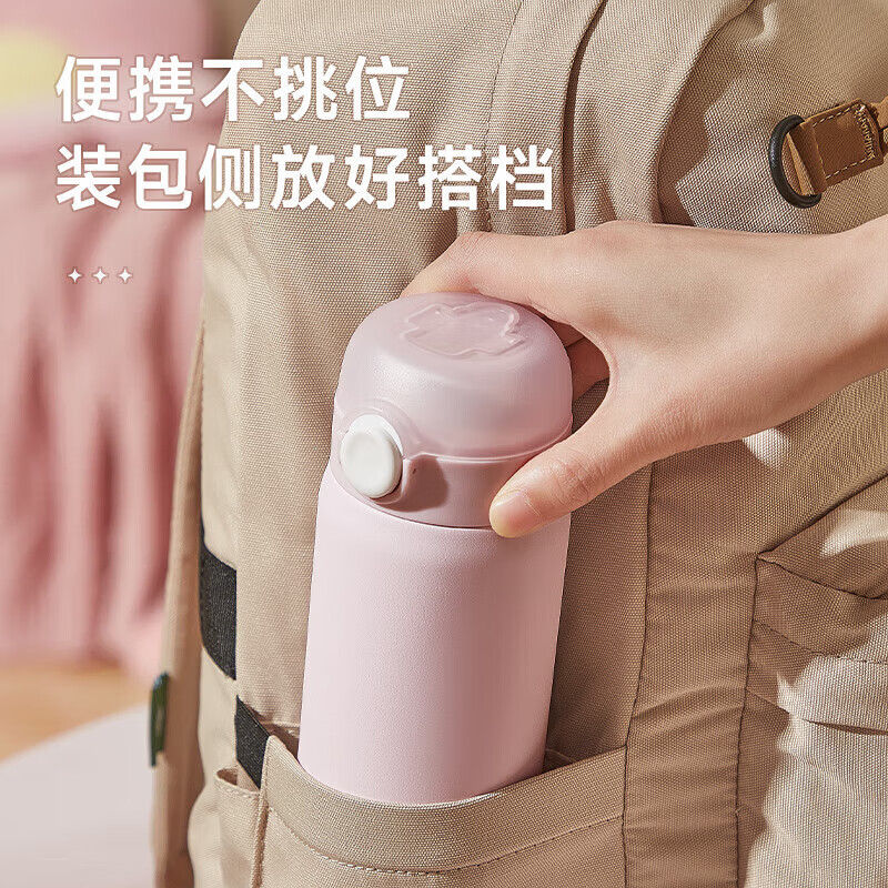 物生物(RELEA)(RELEA)保温杯女士高颜值316L不锈钢水杯学生宿舍杯子办公室车 水杏粉550ml