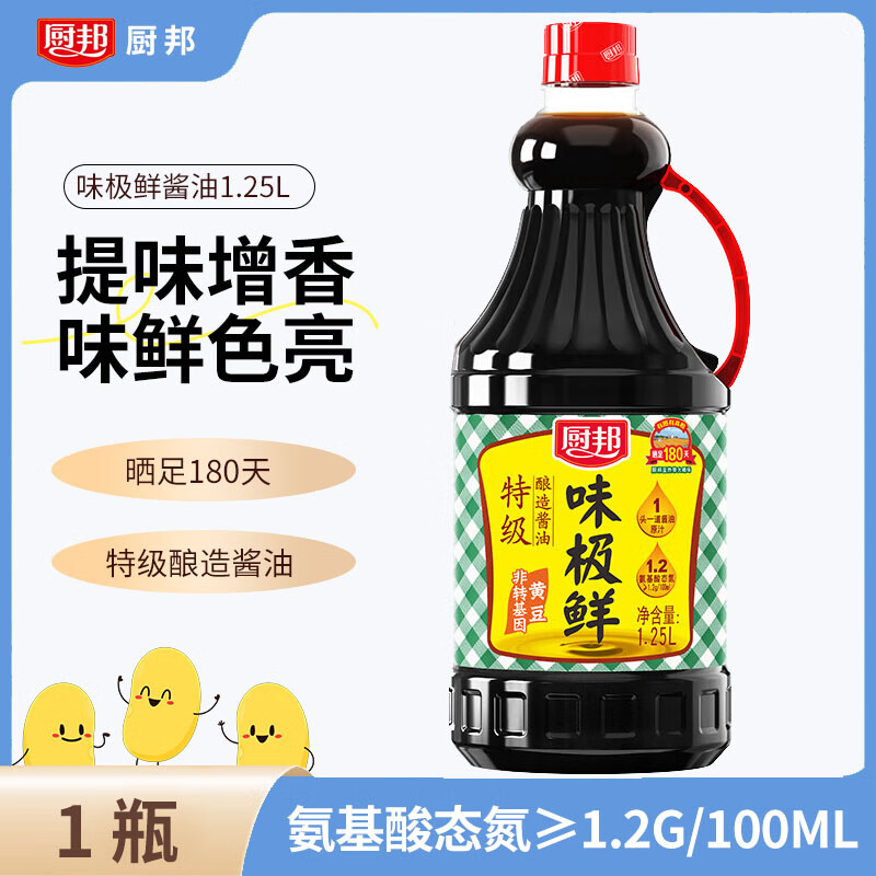 厨邦酱油1.25L 美味特级鲜生抽 180天特级酿造酱油调味料 味极鲜酱油1.25L