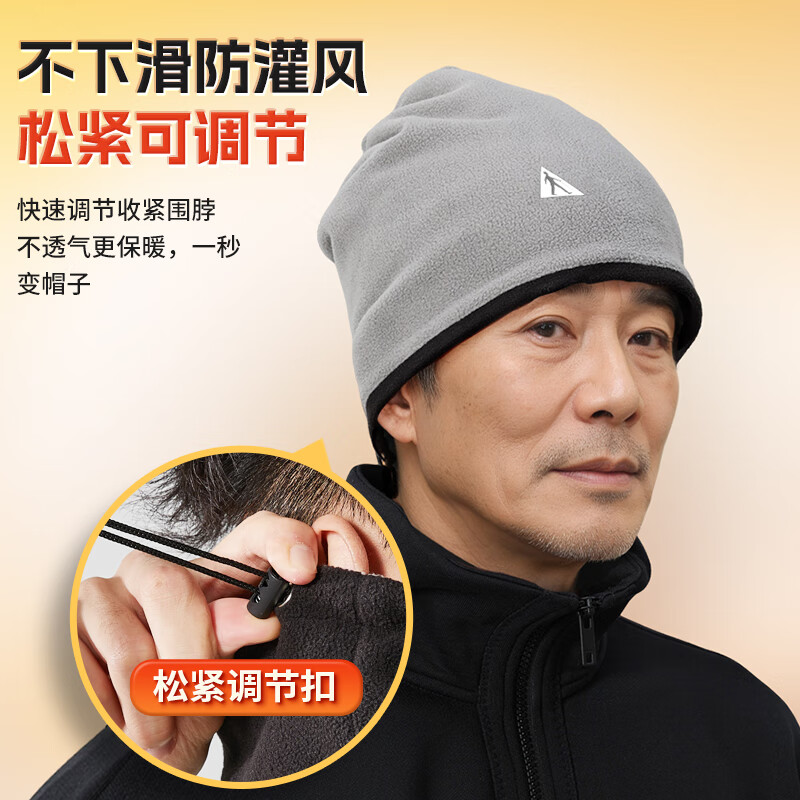 足力健围脖加绒男士秋冬保暖脖套中老年双面摇粒绒可变帽子面罩两用 黑灰【两面】 均码