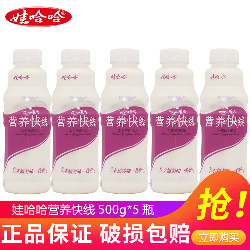 �޹��� Ӫ������ ƿװ ������Ʒ Ҭ��ζ 5ƿ 500g 20.19Ԫ