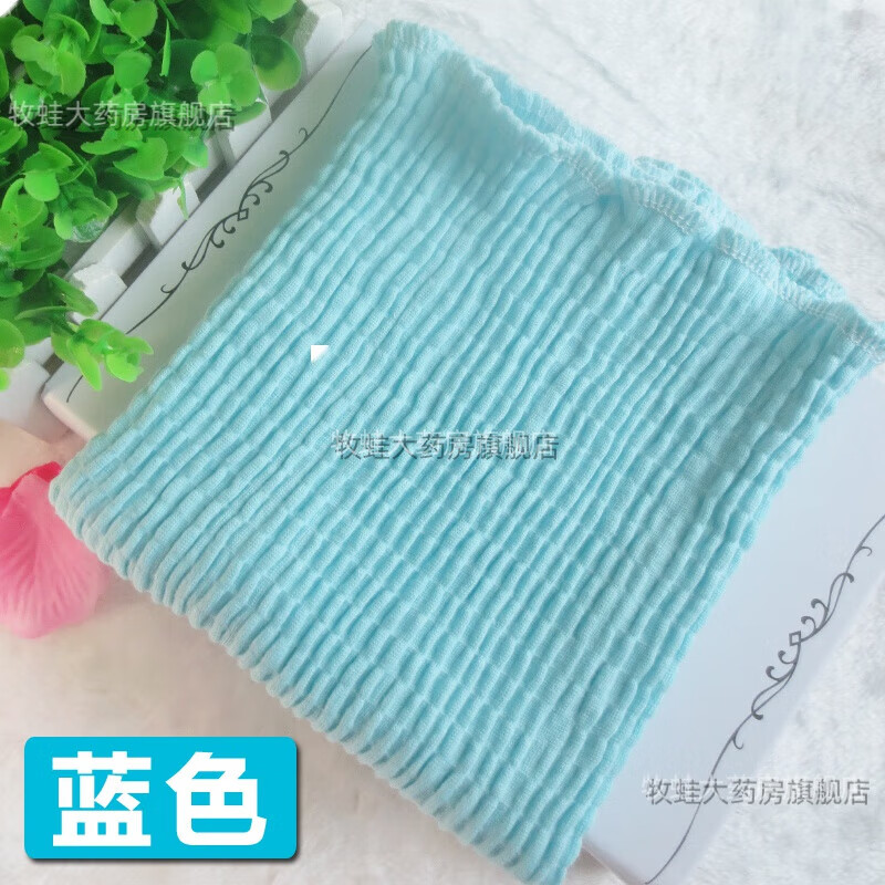 通用护肚子女士保暖腹部 孕妇纯棉肚兜女士保暖睡衣大人护腰带成人护  灰色【薄款】