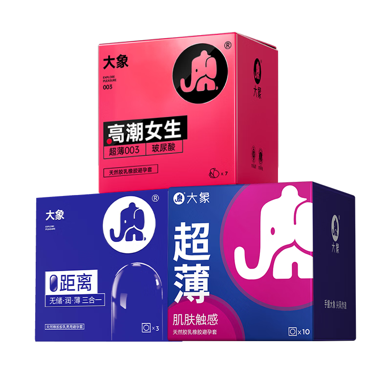 大象 003超薄避孕套 玻尿酸安全套 螺纹大颗粒 成人情趣 计生用品 【第2件9.9元】003超薄玻尿酸20只