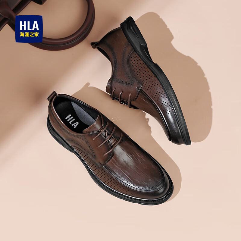 海澜之家（HLA）男鞋透气牛皮商务皮鞋男时尚压花鞋子男西装鞋结婚新郎鞋 棕色 41