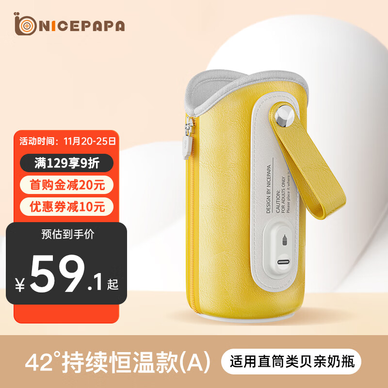 jd奶瓶奶嘴历史价格查询|奶瓶奶嘴价格走势图