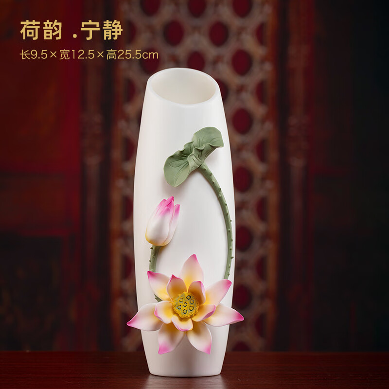 戴玉堂陶瓷佛前蓮花供花瓶插香筒供奉荷花花瓶供佛家用客廳擺件 D04-203A_荷韻_.寧靜_可作放香筒