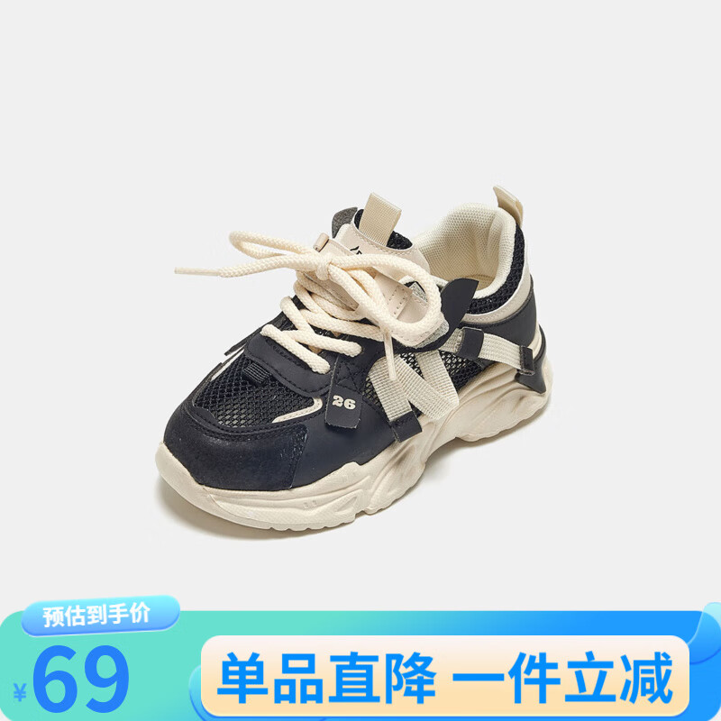 MQD�����ͯЬ�ļ���ͯ���������ϵ�ЬŮͯ�˶�Ь͸���ܲ�Ь����ͯ ��ɫ 28 �ڳ�18.5�ʺϽų�17.5